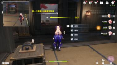 赛博朋克酒保行动
