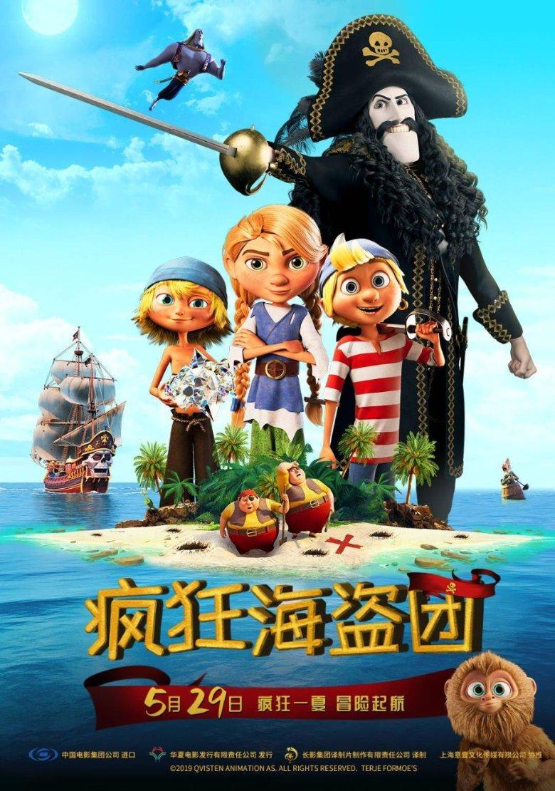 火柴人终极挑战