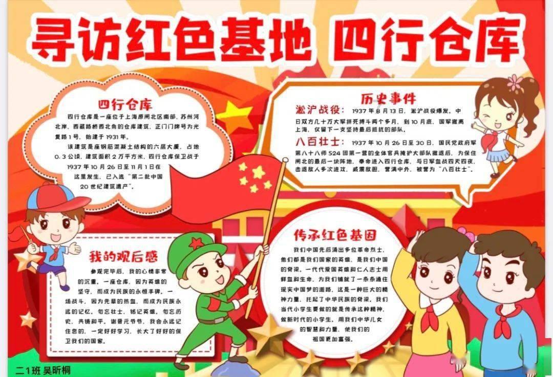 冰洞逃生